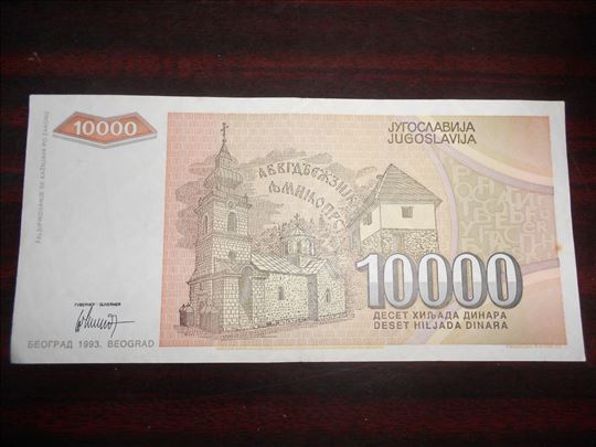 10 000 (deset hiljada) dinara iz 1993. XF