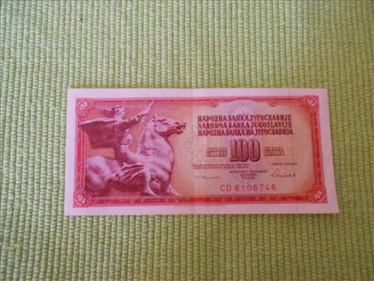 100 dinara iz 1986. XF