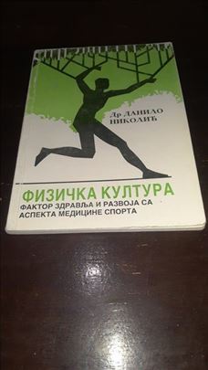 Fizička kultura Dr Danilo Nikolić