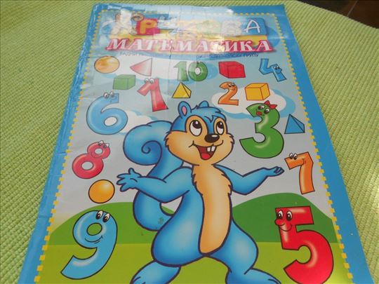 Krckova matematika - nova
