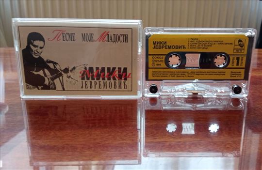 Мики Јевремовић – Песме Моје Младости 