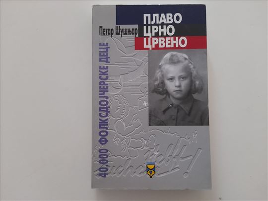 Plavo, crno, crveno - Petar Šušnjar