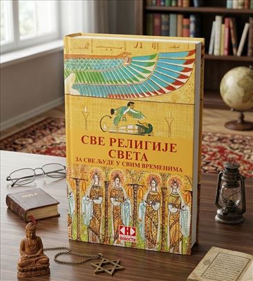 Sve religije sveta