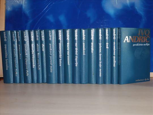  Ivo Andric Sabrana dela 1-17 komplet 