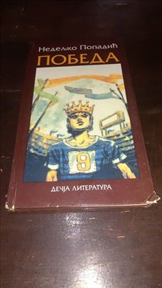 POBEDA - Nedeljko Popadić
