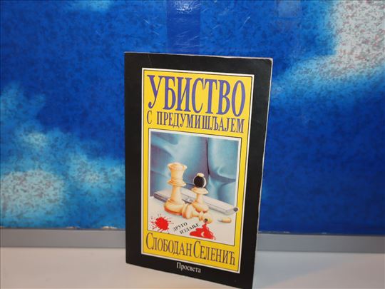 ubistvo s predumišljajem slobodan selenić