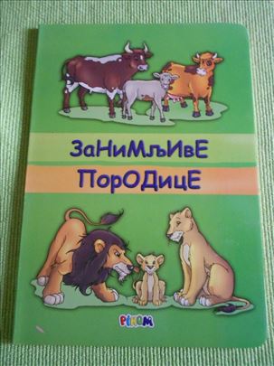 Zanimljive porodice - knjiga-slagalica - nova