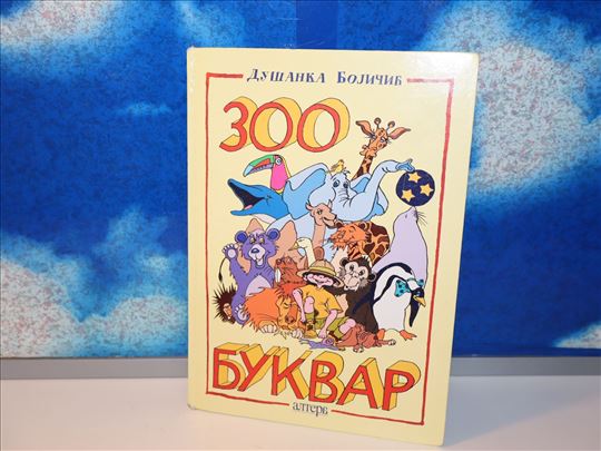 zoo bukvar dušanka bojičić