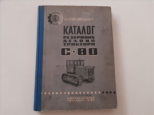 Katalog rezervnih delova traktora S 80