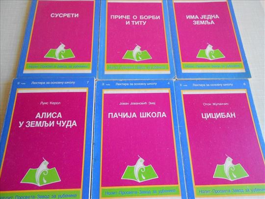 Ex YU lektira za 2. razred - lot 6 knjiga-kao nove