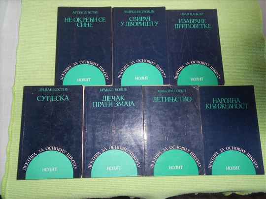 Ex YU lektira za 7. razred - lot 7 knjiga