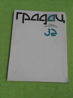 Gradac broj 32 - kao nov