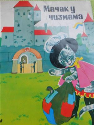 Mačak u čizmama - Ex YU Jugoreklam - kao nova