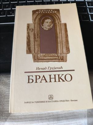 Nenad Grujičić, Branko, Zavod za udžbenike