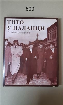Tito u Palanci Tihomir Stanojevic