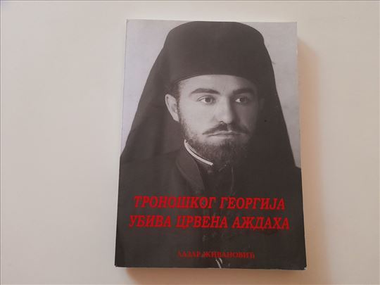 Tronoškog Georgija ubiva crvena aždaha
