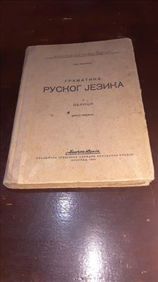 Gramatika ruskog jezika II Oblici