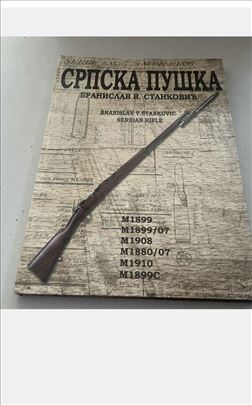 Srpska puška Branislav V. Stanković