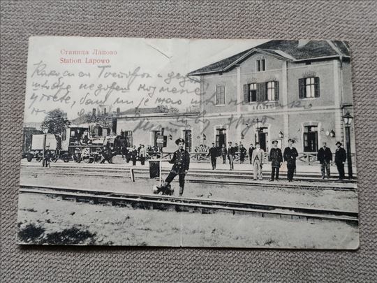 Lapovo - Zeleznicka stanica 1907, putovala,markica
