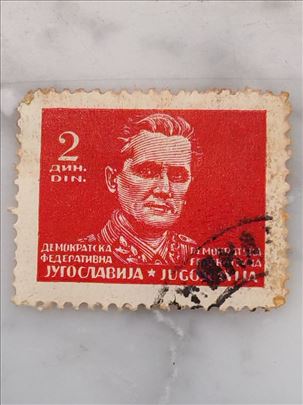 Partizanski motivi Tito 2 din retka markica