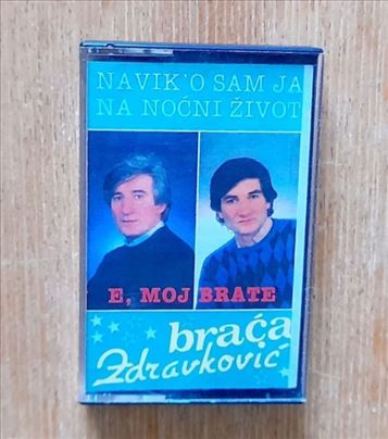 Toma Zdravković , Novica Zdravković - E, Moj Brate