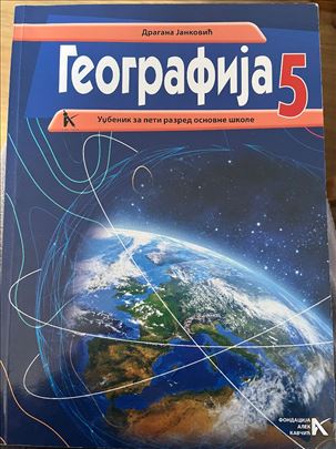 Geografija 5 - udžbenik