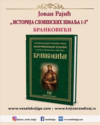 ISTORIJA SLOV. NARODA - BRANKOVIĆI (3) – Jovan Raj