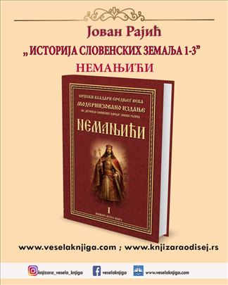 ISTORIJA SLOVENSKIH NARODA - NEMANJIĆI (1) - Jovan
