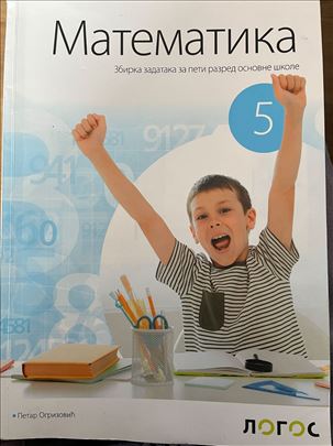 Matematika 5 zbirka zadataka LOGOS