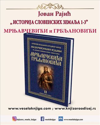 MRNJAVČEVIĆI i GRBLJANOVIĆI (2) – Jovan Rajić