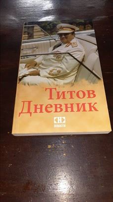 TITOV DNEVNIK - Pero Simić