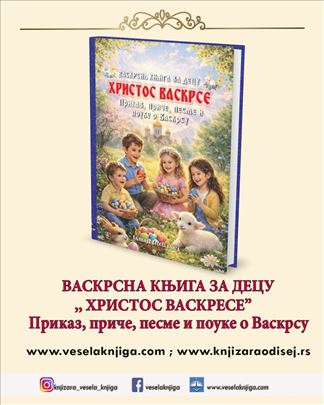 Vaskrsna knjiga za decu HRISTOS VASKRESE