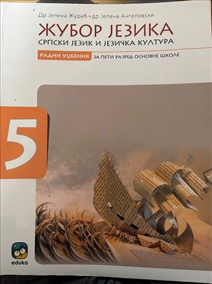 Жубор језика 5 - Едука