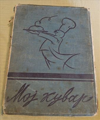 Moj kuvar - Spasenija Pata Marković 1939. god.