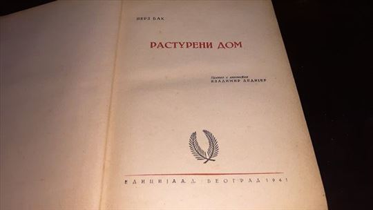 Rastureni dom-Perl bak