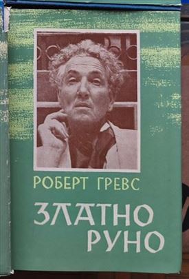 Robert Grevs – Zlatno runo