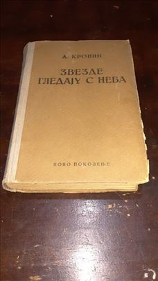 Zvezde Gledaju s Neba - A. Kronin