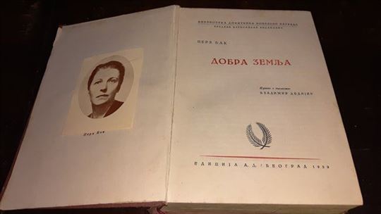 Dobra zemlja-Perl Bak