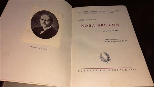 Kola Brenjon-Romen Rolan