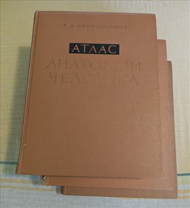Atlas anatomije čoveka I, II i III Sineljnikov