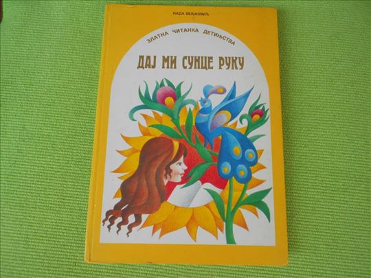 Daj mi Sunce ruku - Nada Veljković - kao nova