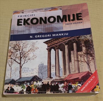 Principi ekonomije Gregori Mankju