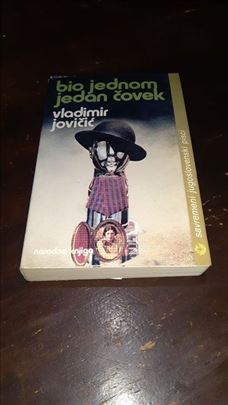 Bio jednom jedan čovek - Vladimir Jovičić