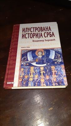 Ilustrovana istorija Srba 1