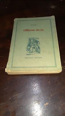 Opasne veze - Soderlo de Laklo