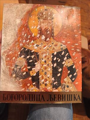 Bogorodica Ljeviška – Draga Panić, Gordana Babić
