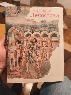 Ljubostinja – Srđan Đurić 