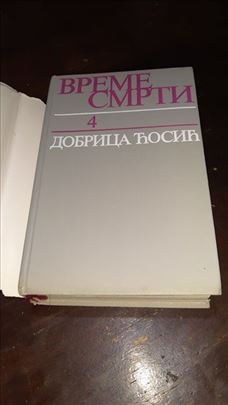 Vreme Smrti 4 - Dobrica Cosic