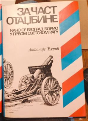 Za čast otadžbine – Antonije Đurić