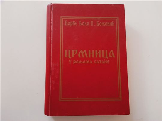 Crmnica u raljama satane - Đorđe Đoko P. Božović